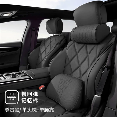 Headrest – Car Headrest, Lumbar Support, Neck - premium-black-headrest-lumbar-support-2-piece-set
