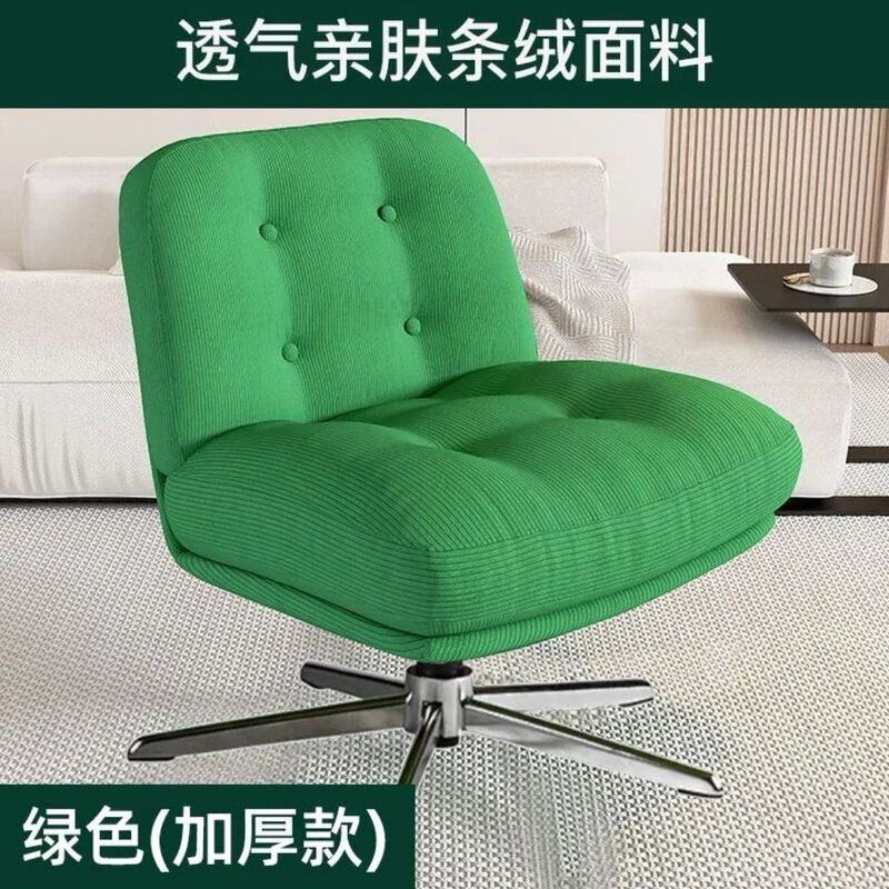 懒人沙发椅杜威林格休闲椅旋转客厅阳台小户型网红设计师中古单人|undefined