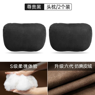 Headrest | pillow waist neck pillow - headrest-noble-black-2-pack