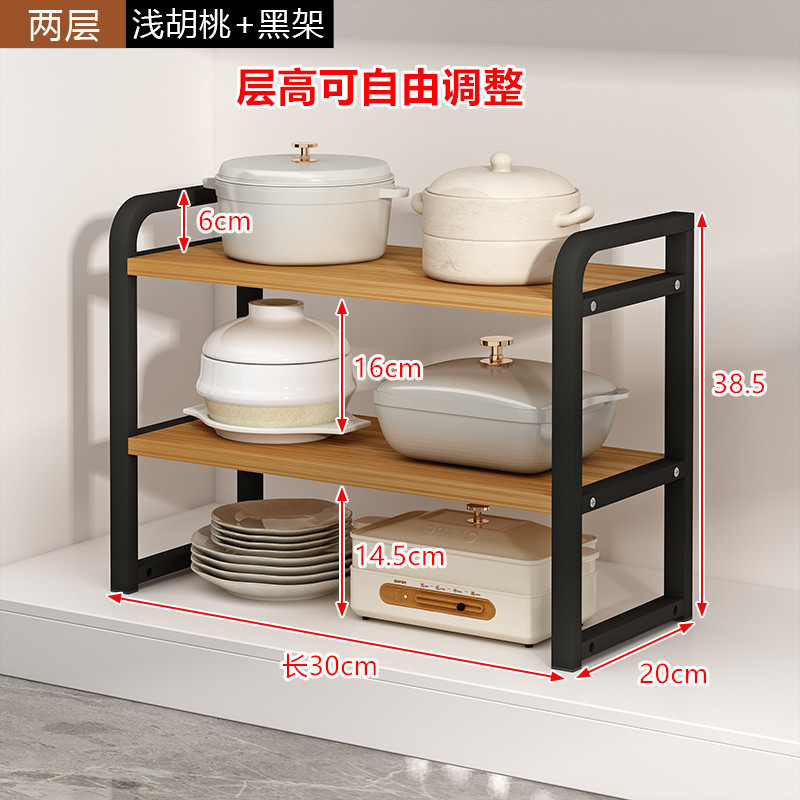 굵은 둥근 모서리/검은 색 프레임 + 가벼운 호두 (30 장/2 층) 높이 조절 가능