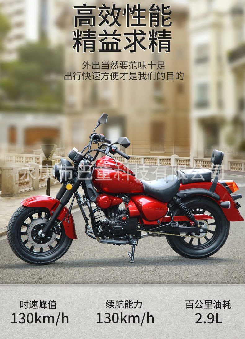 New National Iv Efi Motorcycle with License Plate and Duty-Free 150Cc Rebel Retro Storm Prince Fuel Motorcycle