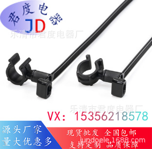JD带管夹的分体式固定扎带156-02674|T50SMVCOC8-9-PA66HS/ PA