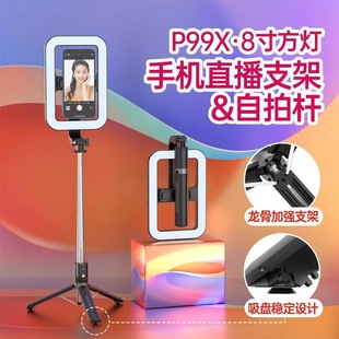 P99W P99X 8������a����֙C���ėU�{���b�ؑ������ֱ�����_��