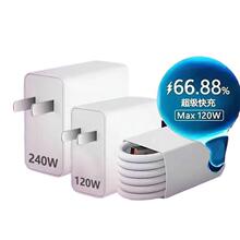 240W����^10A��侀�m���A��sҫmateP50Pro/60/70UltraNova����