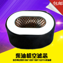 ���Ͱl늙C����l�әC192F 186F 188F FA�՞Vо  6.5KW�՚��^�Vо