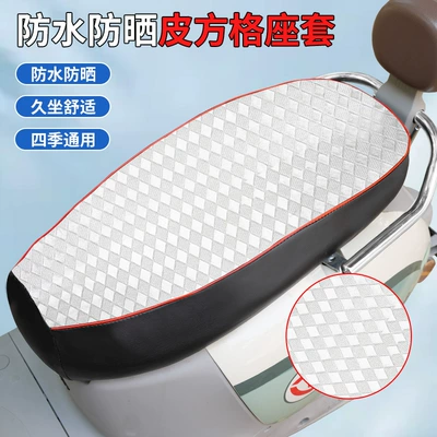 Electric car cushion all seasons, sun protection, suitable