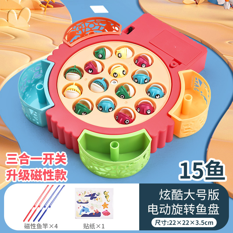 마그네틱 15 물고기-레드