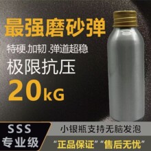 ����ĥɰ��7-8mm���ؼ�Ӳ��ֵ20kg����ˮ����Ӳĥɰ����ˮ�鹤�S