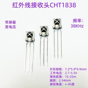 CHT1838 38KHZ�F������ �t�⾀�����^ �b�ؽ����� �t��������O��