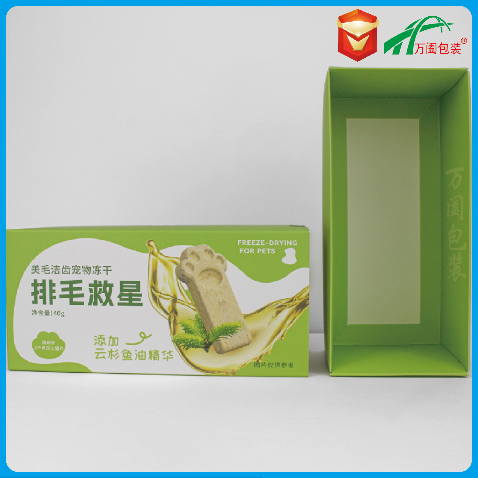 主图3_画板 1.jpg