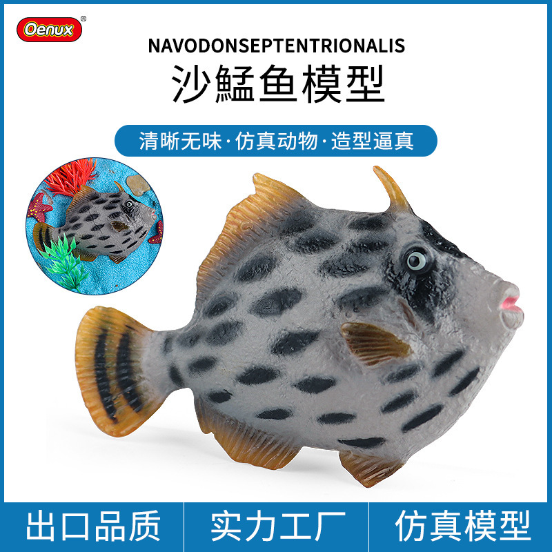 Simulation fish cognition solid marine animal sand fish horse face fish model toy fish tank decoration keychain pendant