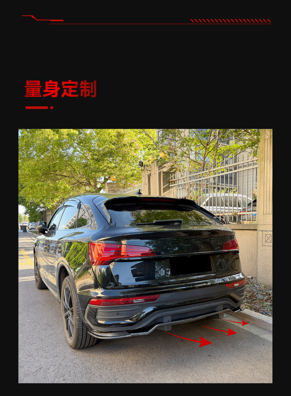 Suitable for 2021-2025 Audi Q5 FY Sportback Sline rear lip spoiler modification
