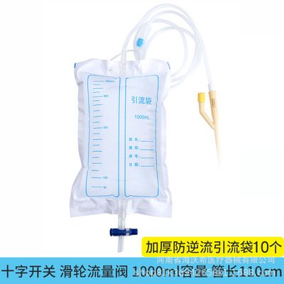 華星医療用シリカゲルカテーテル使い捨て無菌双腔三腔膀胱洗浄男女通用滑カテーテル|undefined