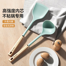 硅胶铲不粘锅专用锅铲家用耐高温炒菜铲子汤勺漏勺食品级厨具勺铲