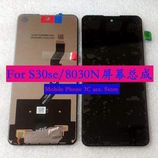 Suitable for Kt651 5G-S3 Mining Intrinsically Safe Screen Assembly 8030N Kt592 Kt659 28C Touch Screen