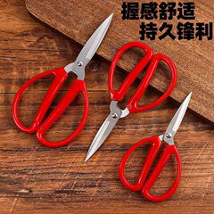 赤い家庭用ステンレス鋼はさみキッチン結婚式テーラー紙切断大型アートプロフェッショナル手作り実用的な多機能