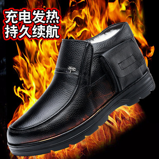 Winter men's cotton shoes rechargeable heating shoes electric heating shoes outdoor cowhide electric heating shoes rechargeable walking heating leather shoes