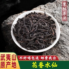 红茶;乌龙茶