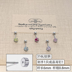 316L医用钛钢新款菱格纹耳骨钉网状爆闪锆石圆球耳钉养耳洞耳饰