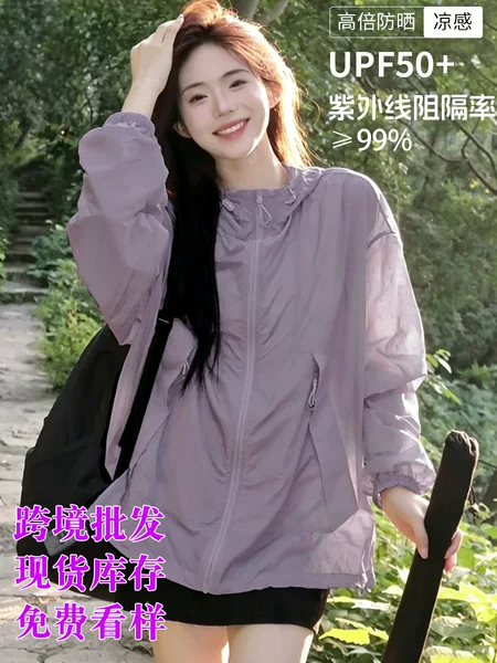 Men's and women's UV protection workwear jacket, new lightweight quick-dry outdoor jacket, summer mountain-style outdoor sun protection clothing, customizable