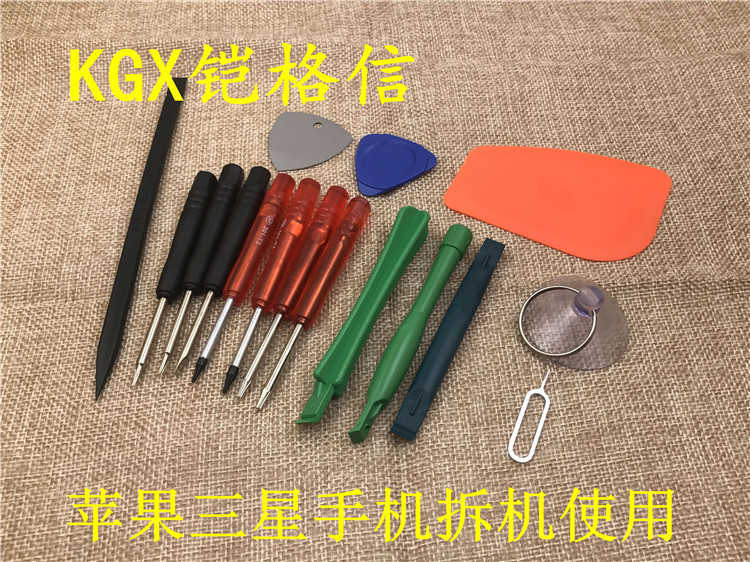 苹果国产手机维修十字 五角一字 T3 T4 T5 T6组合套拆机工具套装