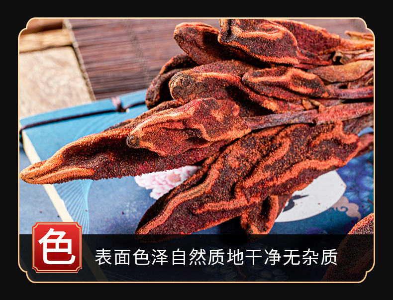 Hui Chun Cao (Boschniakia rossica) — Dried Whole Herb, Food-Herb Botanical for Tea & Wine Soaks key features