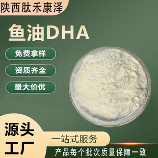 �~��DHA ��ʮ��̼��ϩ��Դ�^���Sֱ�l��Ҏ����Ø�֧�֙z�y��Ҏ��