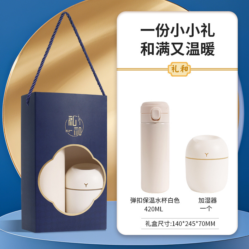 実用的なギフト、顧客へのビジネスセット、記念品、会社の開業イベント、福利厚生ギフト、カスタムギフト、便利なギフト|undefined