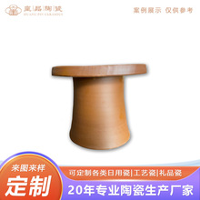 景德镇陶瓷创意复古蘑菇型平面凳定制 家居入户坐凳装饰配件墩子