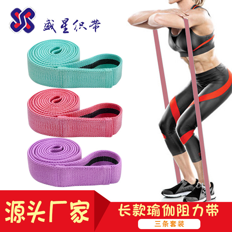 Long Knitted Hip Lifting Belt Yoga Fitness Hip Ring Stretching Belt Training Tension Ring Stretching Resistance Belt