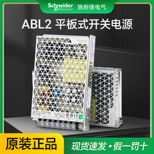 ʩ͵_PԴABL2REM24045K 100WֱݔDC24Vƽʽ350W150W