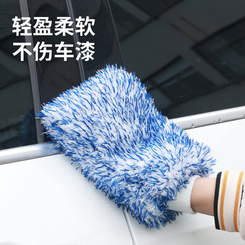 Car beauty soft fiber car wash gloves foam car wipe plush wipe car clean without damaging the paint surface