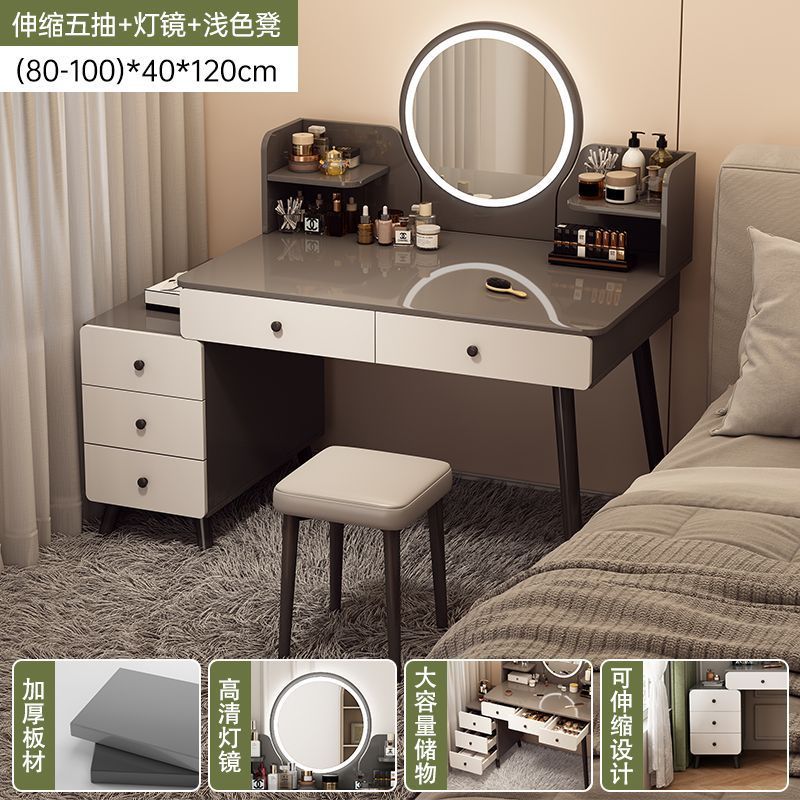 [80-100 펌프스 5개 + LED 조명 + 화장대] 그레이