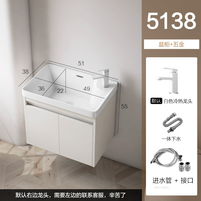 51 * 38cm gabinete + hardware (sin espejo)