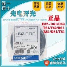 ԭ�b����_�P������E3Z-D61 D62 T61 R61 D81 T81 R81 T62