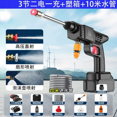 car washer, household car wash | Car washing machine - 3-batteries-2-chargers-plastic-box-10m-water-pipes