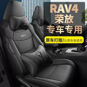 20-24 Toyota Rav4 Rongfang şəhər dəbli avtomobil oturacaq yastığı