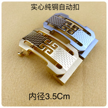 内径3.5实心黄铜自动扣头新款商务自动扣精品高档腰带扣头