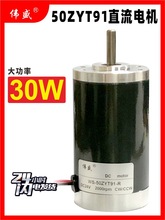 ֱ��늙C12v24v΢�ʹ������{��늄әCС��50mm�����D�����o���R�_