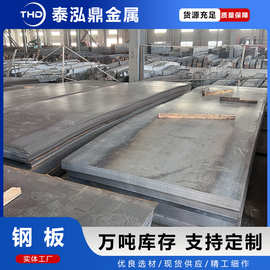 耐磨钢板复合板 NM500 NM360 NM400 NM450机械工程用现货零售
