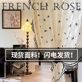 布艺窗纱;布艺窗帘;成品窗帘