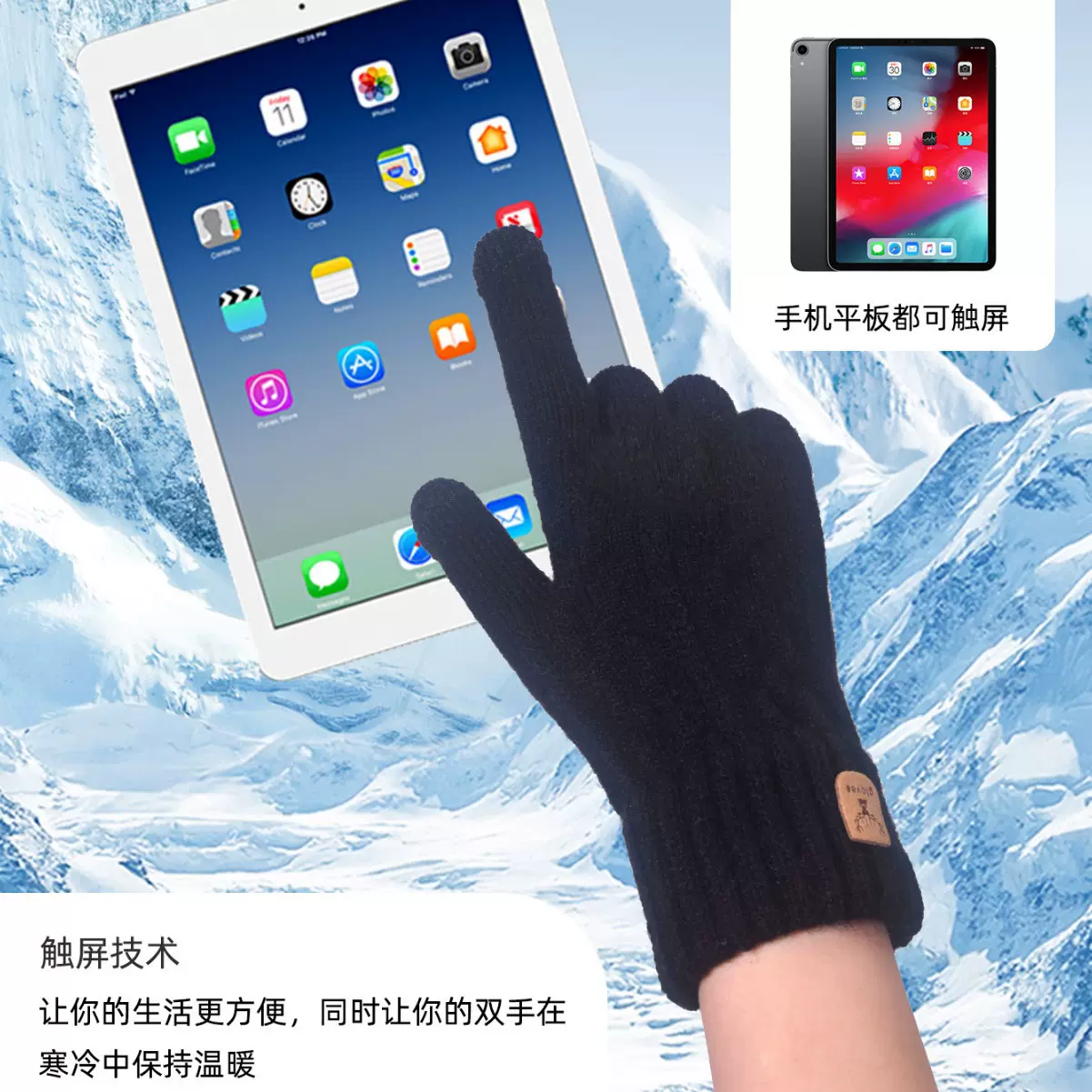 新款男士保暖手套冬季触屏加绒手套防寒毛线针织手套批发