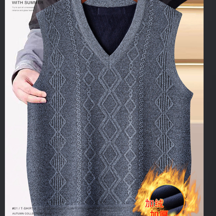 Men's Sleeveless Knitted Sweater Vest Winter Clothing fleece-lined Matching Inner Small Vest Vest Old Men 60-80 Years Old Men's Sleeveless Knitted Sweater Vest Winter Clothing fleece-lined Matching Inner Small Vest Vest Old Men 60-80 Years Old
