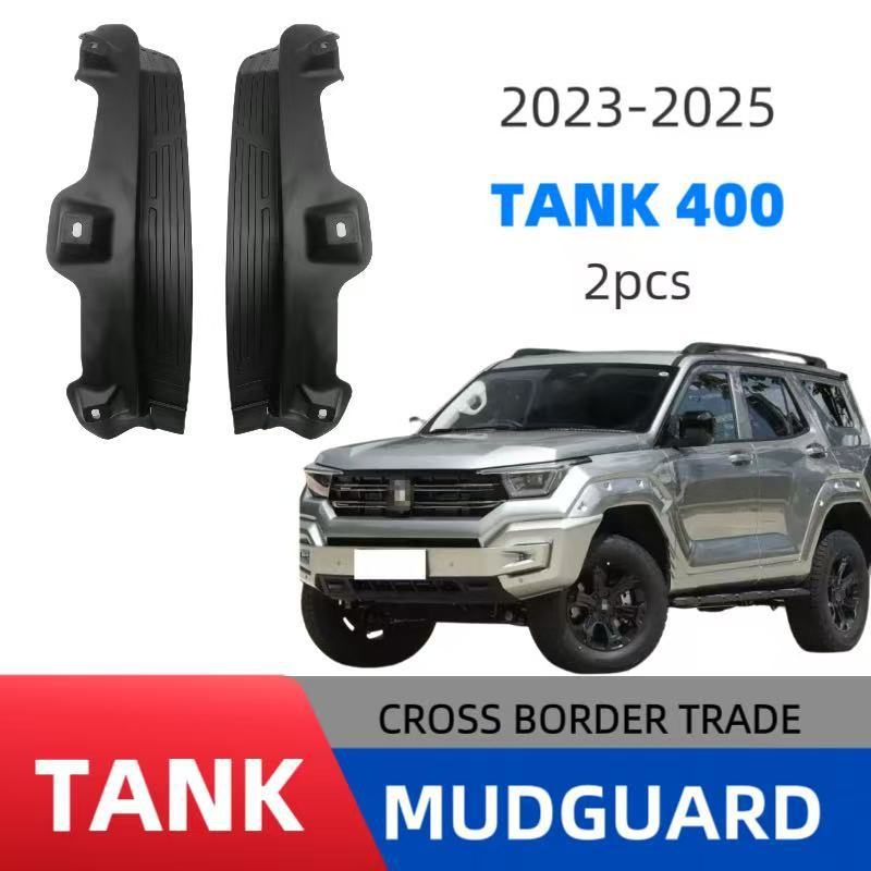 Aplicable tanque TANK 400 2024 - 2025 puerta trasera placa de barro de barro de aluminio ventas transfronterizas suministro de comercio exterior image 3