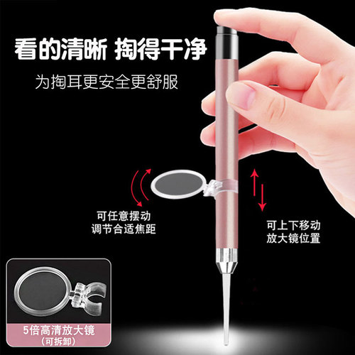 Wholesale green luminous ear scoop, stainless steel ear scoop, children's lighted ear scoop, luminous ear cleaner, visible ear picking