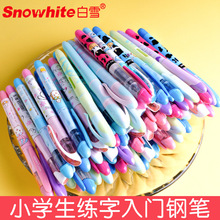 ����ʵ����װ��ѩ���Ҹֱʱʸ�0.5mm��ͯɢװ����ֱҺʽī�Ҹֱ�