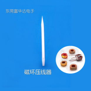 Cable Presser, Magnetic Winding, Cable Presser Rod, Inductor Cable Management Rod, Cable Manager, Winding Plastic Strip, Filter Presser Strip