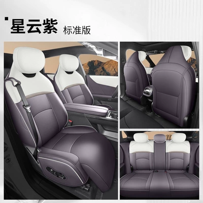 All-Season Full-Coverage Cushions, Modelə uyğun (Original) oturacaq örtükləri - mazda-ez60-standard-edition-nebula-purple-full-coverage-for-front-and-rear-seats-vehicle-specific