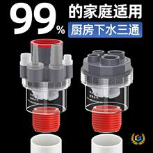 �N����ˮ��ͨ����������50��ˮ�ܵ�ϴ��C��ˮ����ˮ��ͨ