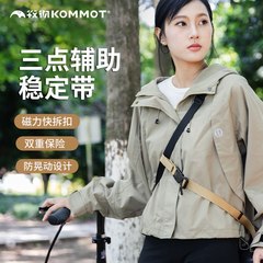 牧徹三点固定ベルト戦術快解体安定ベルト片肩包防滑ベルト騎乗脇下固定ベルト防滑ベルト